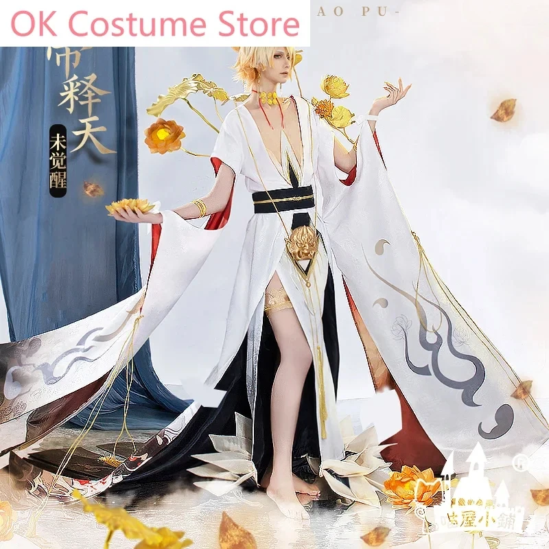 Аниме! Onmyoji Magmatron непробужденный игровой костюм великолепное кимоно униформа