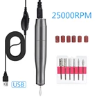 12 Вт 25000 обмин машинка для сверления ногтей электрическая машина для сверления ногтей для педикюра фрезы наборы пилок для ногтей инструменты для сверления ногтей