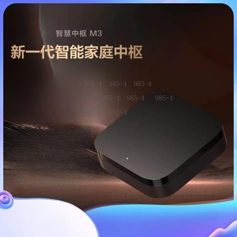 Фото Многофункциональный центр управления умным домом M3 Smart Hub Gateway №1