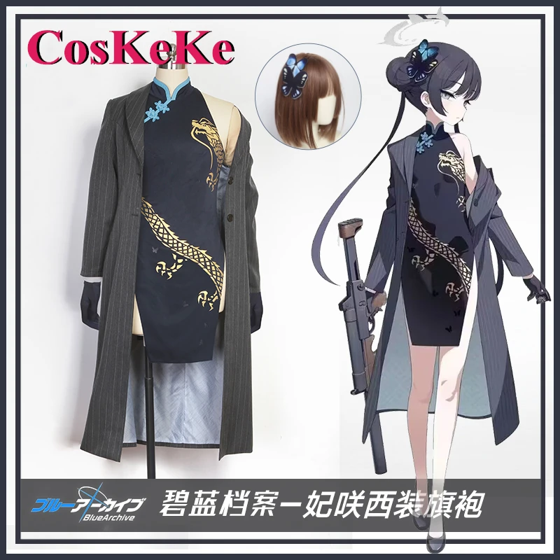 

CosKeKe Kisaki Косплей Аниме игра синий архив костюм милое элегантное платье Чонсам женское Хэллоуин