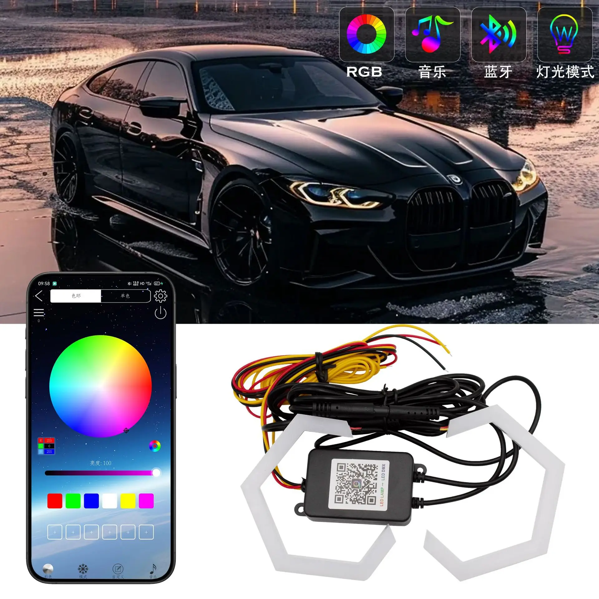 Фото 2 шт. RGB APP Control Hexagon Angel Eyes Halo Rings Модернизированная фара автомобиля Мотоцикл Белый DRL + Янтарный указатель поворота 12 В 24 В №1