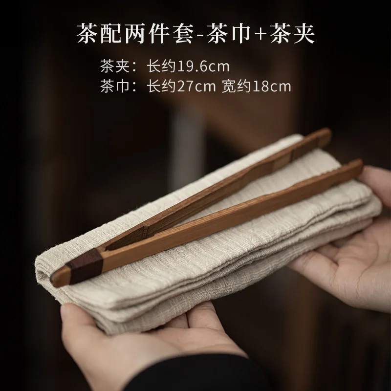 

Комбинированные хлопковые и льняные чайные полотенца с зажимом для чая из бамбука, 2 шт.