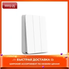 Выключатель Xiaomi Yeelight Flex Switch Тройной YLKG14YL