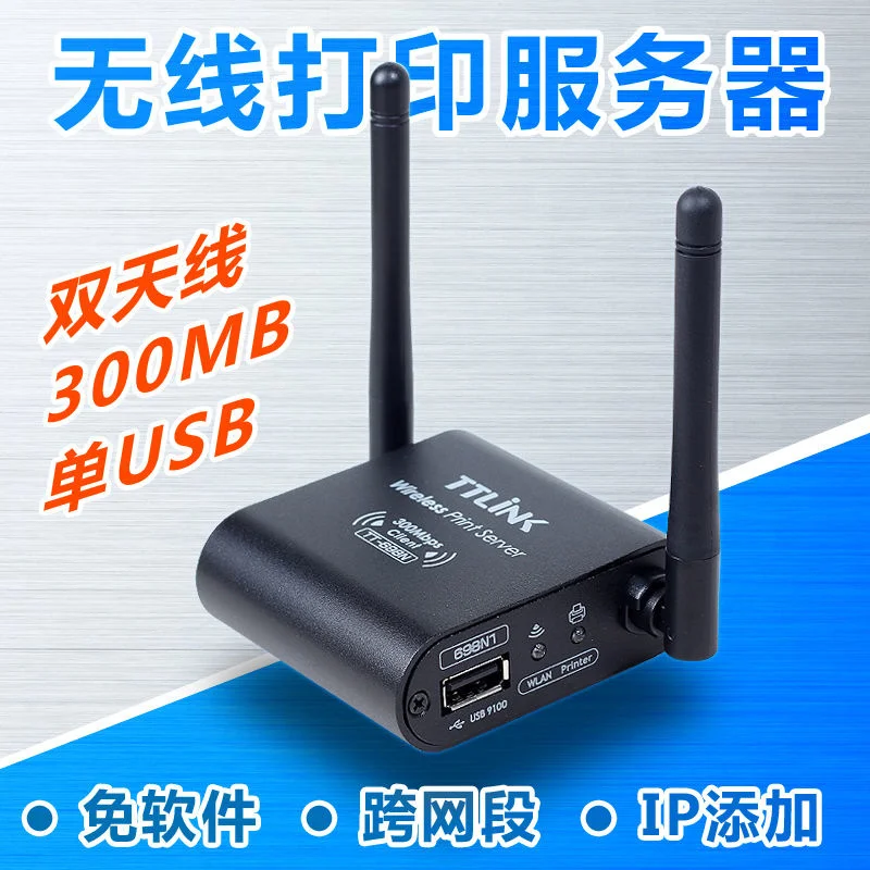 USB-принтер для беспроводной сети Wi-Fi-сервер-принтер все в одном Лазерная игла
