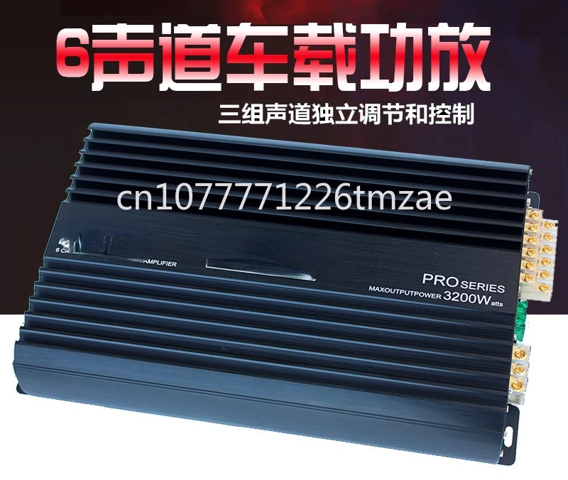 Автомобильный усилитель 6-канальный автомобильный 680 мощности с сабвуфером Alto