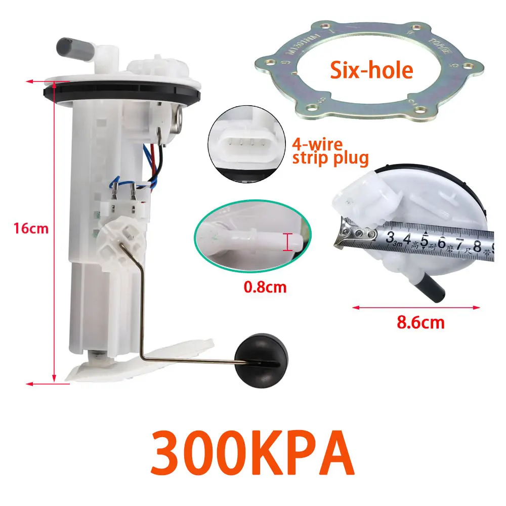 KYY-15PYD M1286NM Мотоциклетный топливный насос в сборе Давление 300 кПа 16 см Высота с