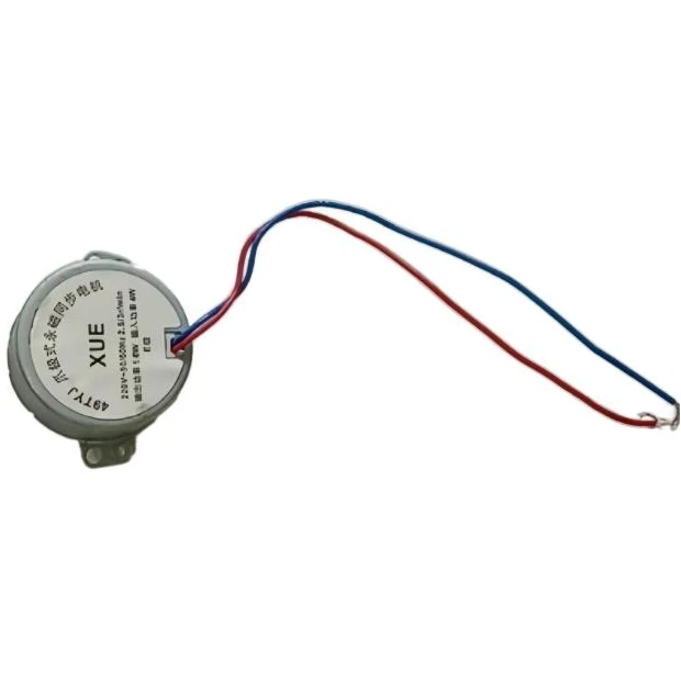 

Двигатель для вентилятора 49TYJ 220В 4Вт