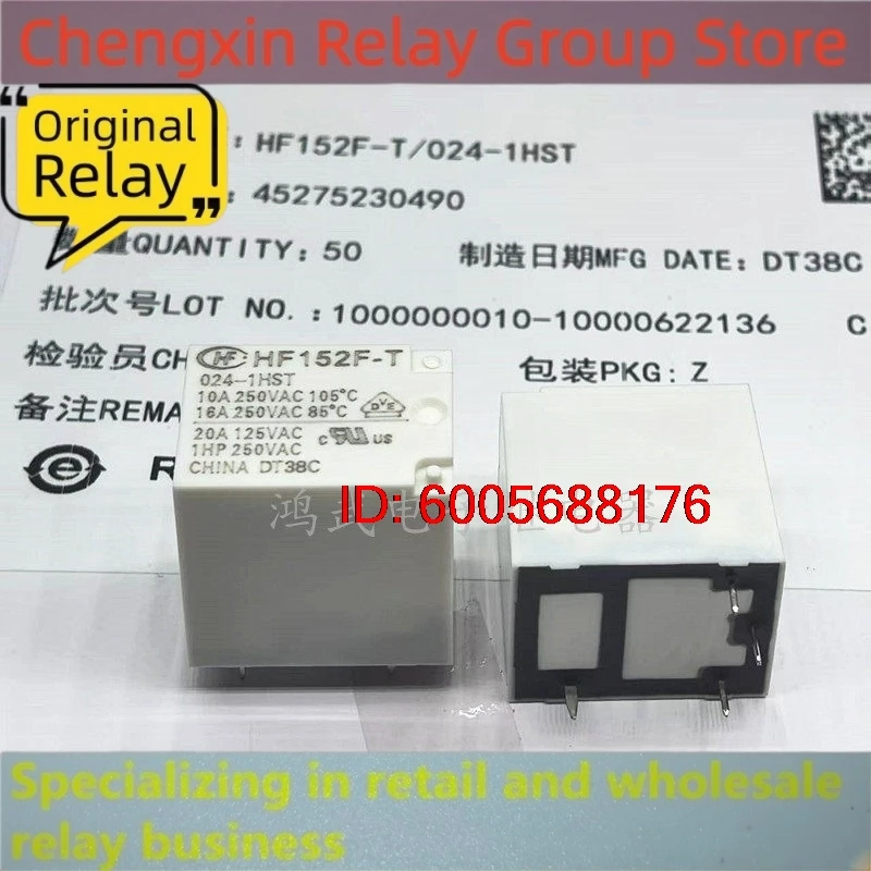 Новые 10 шт.лот HF152F-T 024-1HST 24В 16А 4 контакта (art.: 3920dd2ab6ede) - 3920dd2ab6ede