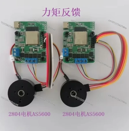 Для мощного привода SimpleFOC ESP-NOW обратная связь с крутящим моментом для