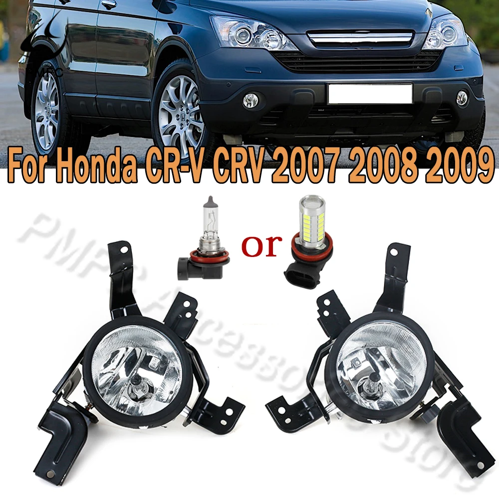 Противотуманная фара PMFC, передний бампер, противотумансветильник РА с лампой для HONDA CR-V CRV 2007 2008 2009 RE1 RE2 RE4 33951-SWA-H01 33901-SWA-H01 Противотуманная фара PMFC, передний бампер, противотумансветильник РА с лампой для HONDA CR-V CRV 2007 2008 2009 RE1 RE2 RE4 33951-SWA-H01 33901-SWA-H01