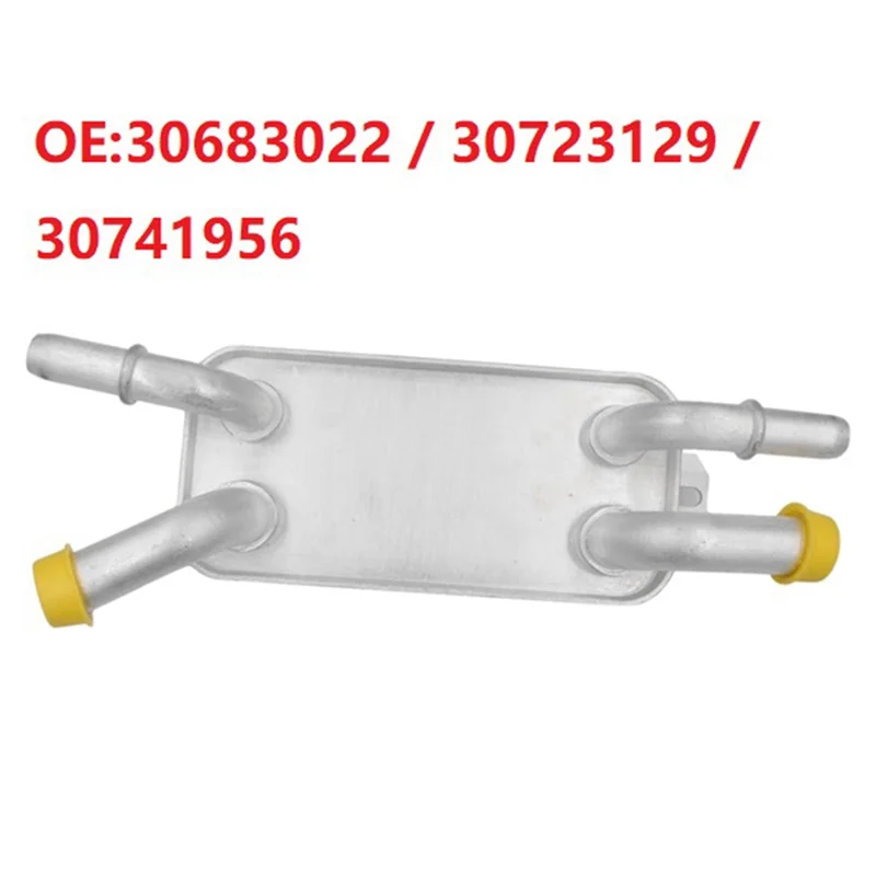 Масляный радиатор автоматической коробки передач автомобиля для Volvo C30 C70 S40 V50 L5