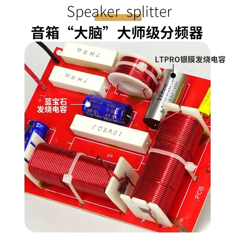 Домашняя Коаксиальная Колонка высокой мощности 150 Вт 6 5 дюйма пассивная книжная