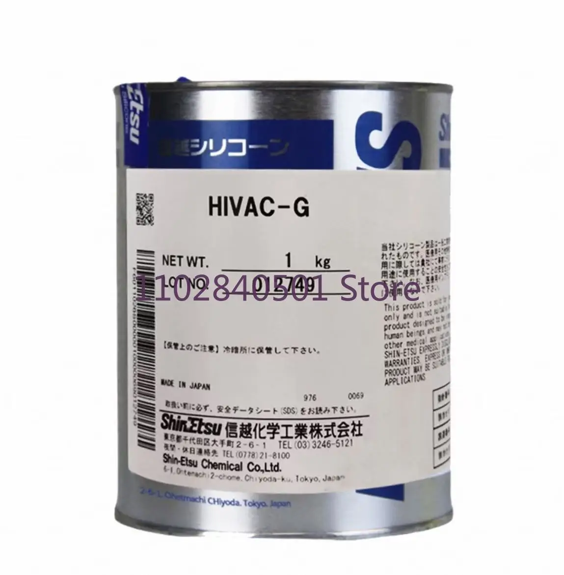 Фото Силиконовая смазка для высокого вакуума HIVAC-G G-40M, 100 г, 1 кг, для герметизации стеклянных соединений и уплотнительных колец, с низким давлением паров, термостойкая смазка №1