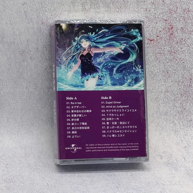 Фото Кассетная лента Jujutsu Kaisen, классическая музыкальная лента Walkman Hatsune Miku/One Piece/Dragon Ball/Nana/EVA, японское аниме HD Soundtrack Tape №5