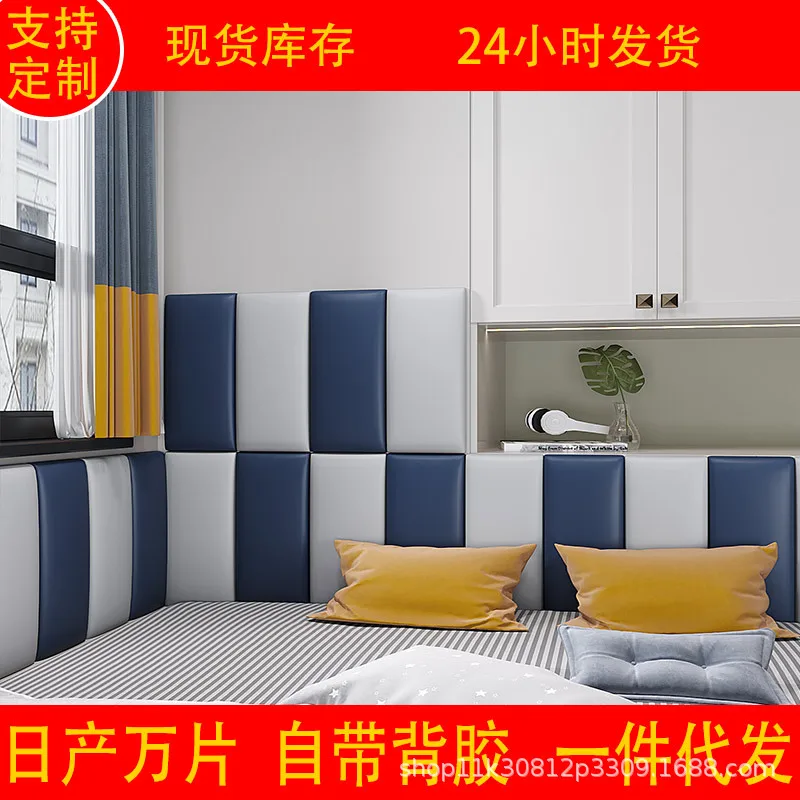 

Технология step Новинка современное детское изголовье для детской комнаты мягкая сумка с защитой от столкновений однотонное изголовье