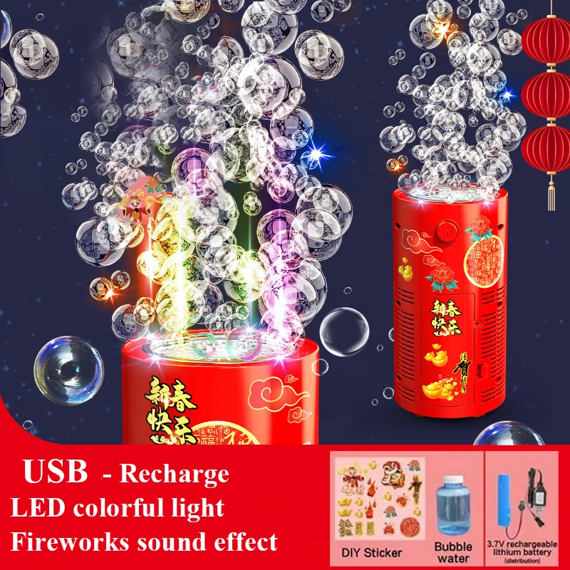 

Автоматическая пузырчатая машина с изображением фейерверка и вспышек, детские игрушки, профессиональная вечевечерние НКА, новогодняя, сва...