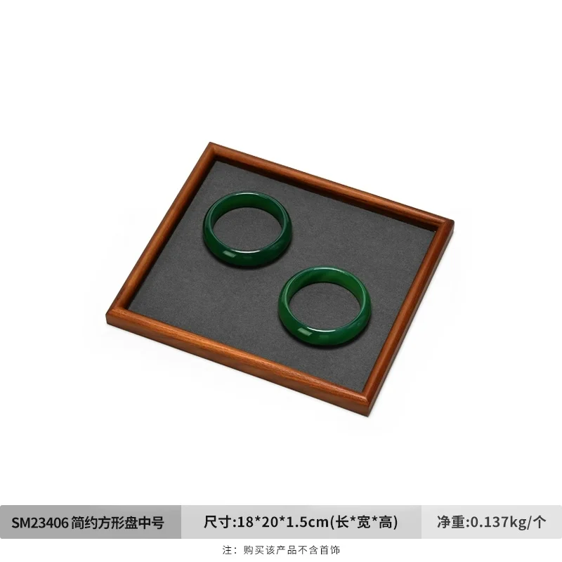 

Деревянный поднос для украшений Oirlv