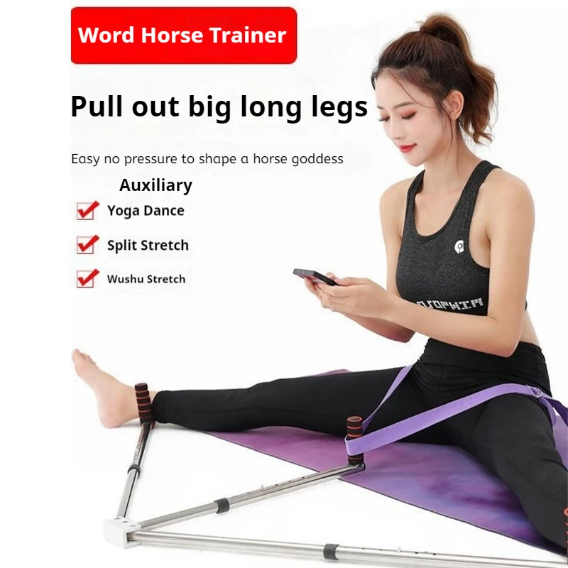 Устройство для растяжки устройство тренировки прямой лошади легкого открывания