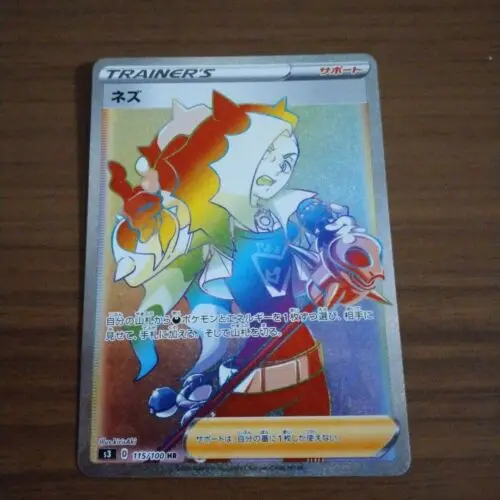 

PTCG Pier HR 115/100 S3 Infinity Zone Pokemon японская коллекция Мятная карта