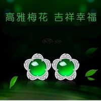 chinese natural jade green hand carved plum blossom earrings fashion boutique jewelry men and women earrings popular gifts