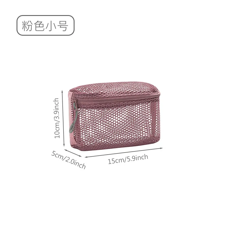 

MOONBIFFY водостойкая сетчатая косметичка