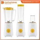 Блендер KitFort КТ-3055-2  стационарный  белыйжелтый