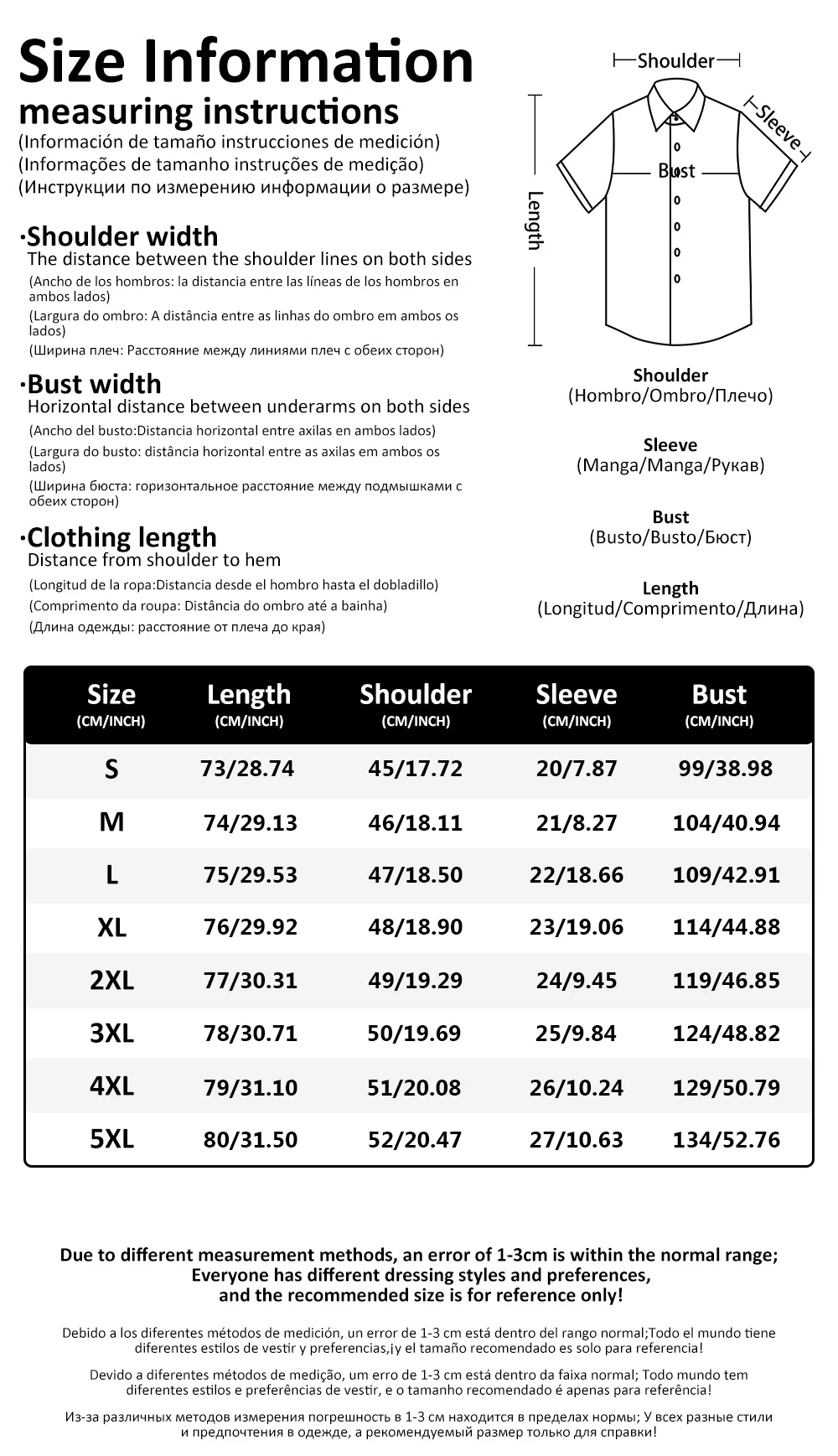 Рубашка мужская оверсайз с коротким рукавом Повседневная Блузка 3D принтом