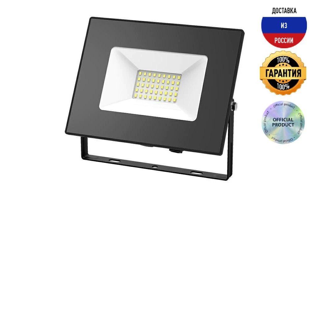 Прожектор светодиодный Gauss Elementary 70W 4000К 613100270 IP65 стеклянный чёрный | Освещение