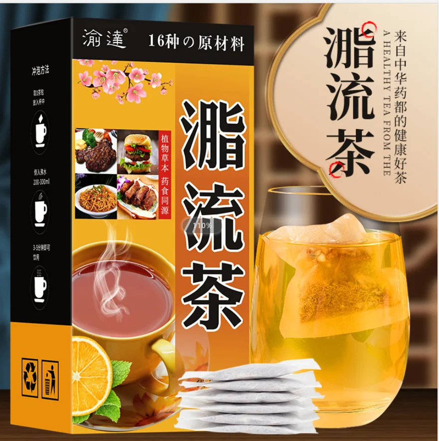 

Yuda zhiliu Tea 150g health care combination tea triangle tea bag lemon white gourd lotus leaf tea free transportation