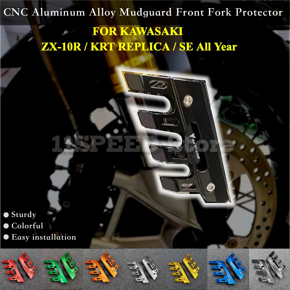 Защитный суппорт переднего тормозного диска с ЧПУ декоративная крышка для KAWASAKI