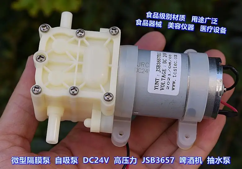 

Мембранный самовсасывающий водяной насос высокого давления JSB3657 24 В для пищевых продуктов