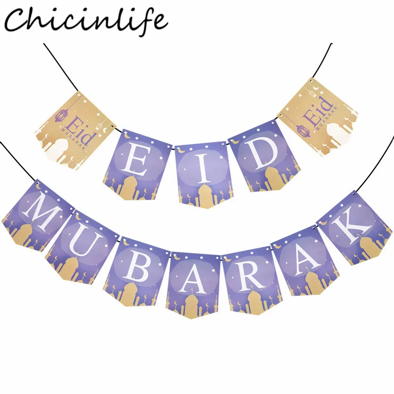 

1Set Eid Mubarak Paper Banner Ramadan Kareem 2023 Islamic Muslim Party Bunting Garland Eid al-Fitr Home Ramadan Decor Supplies