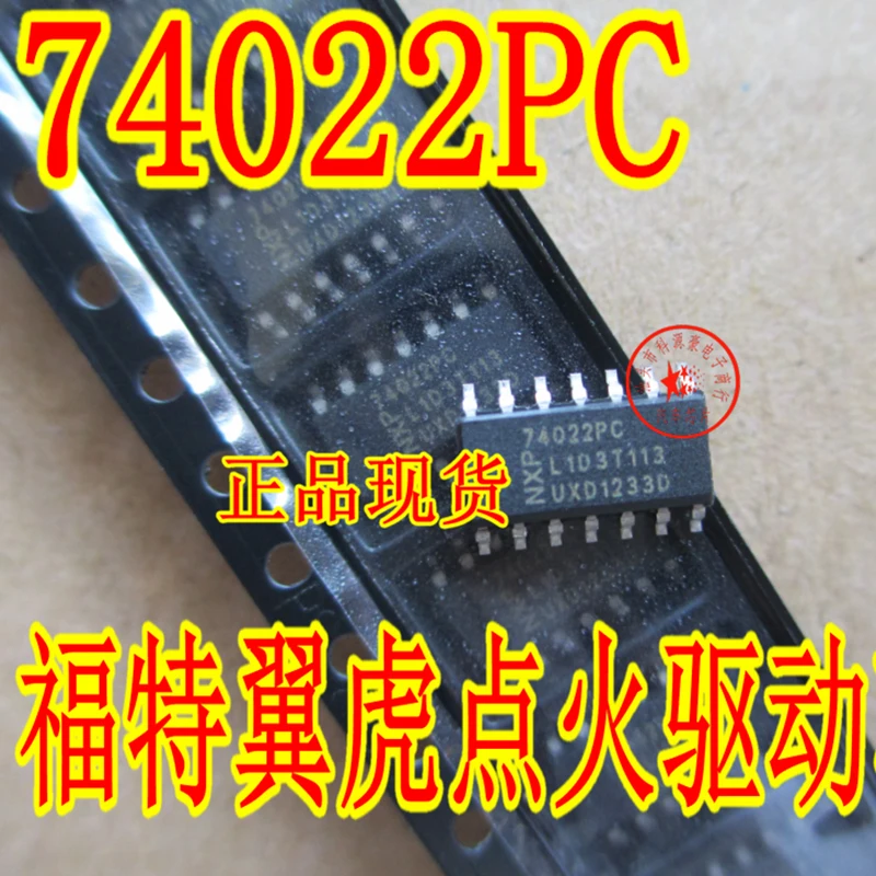 1 шт./лот Оригинальный Новый 74022PC Авто IC чип зажигания привод 1 шт./лот Оригинальный Новый 74022PC Авто IC чип зажигания привод