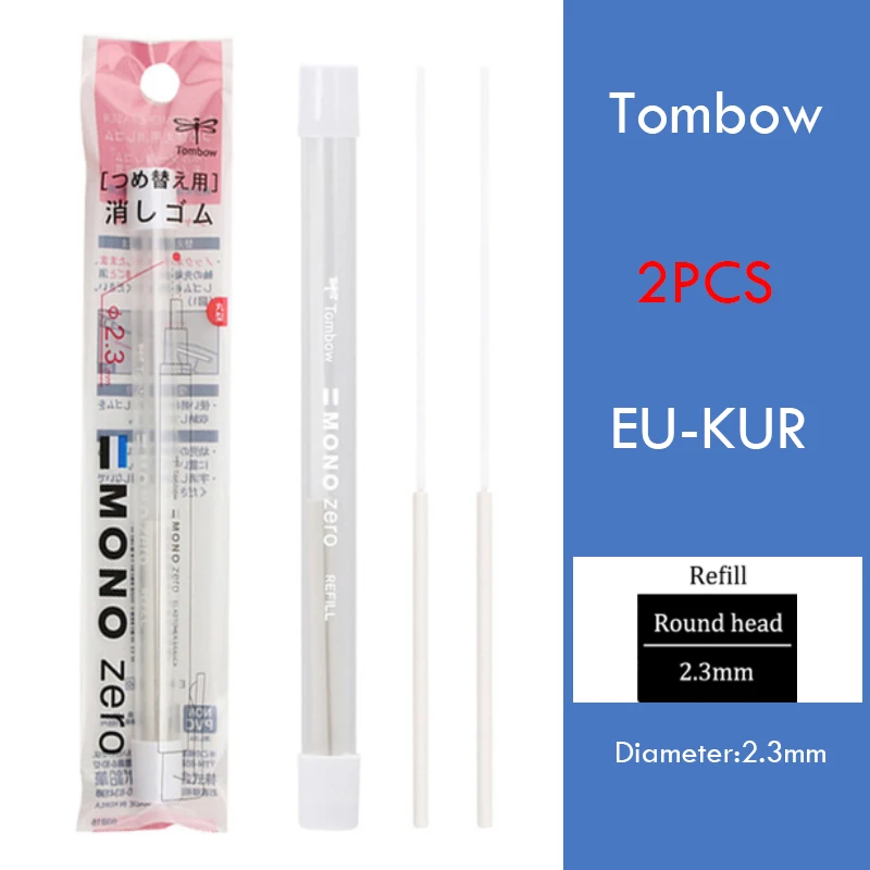

Tombow MONO Zero выдвижной ластик