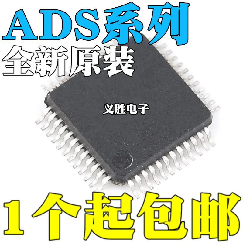 

ADS7891IPFBR ADS8342IPFBT ADS8371IPFBT ADS8381IPFBT ADS8383IPFBT ADS1258IPHPREP ADS7891 8381IPFBR 8383IPFBT 1258IPHPREP