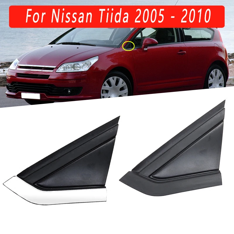 

External Car Accessories For Citroen C4 2004-2014 Front Window Triangle Plate Window Glass Garnish Cover Panel Side Mirror Trim