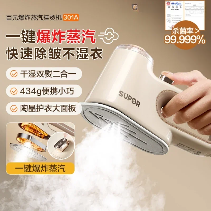Портативный отпариватель для одежды 220 В с ручным утюгом SUPOW компактный паровой