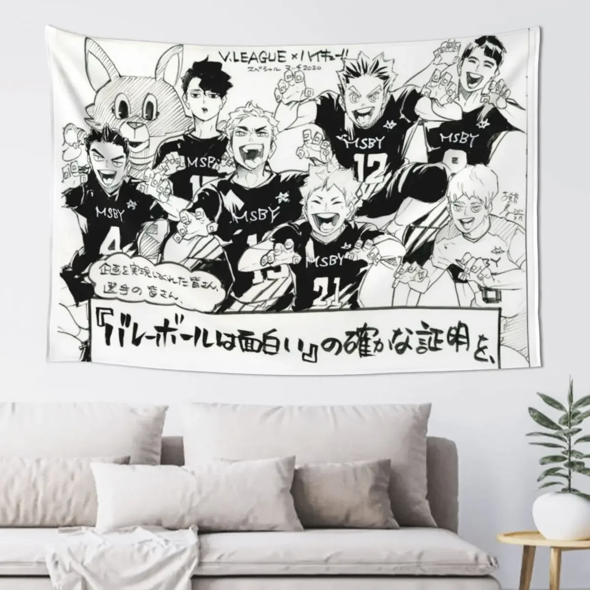 MSby Black Jackals Гобелен Ковер Настенные обои Спальня На стене Декор спальни