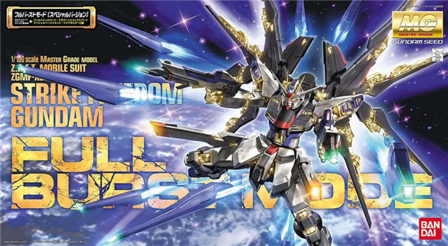 Фото BANDAI MG 1/100 ZGMF-X20A Strike Freedom Gundam Full Burst Mode Luxury Edition №1