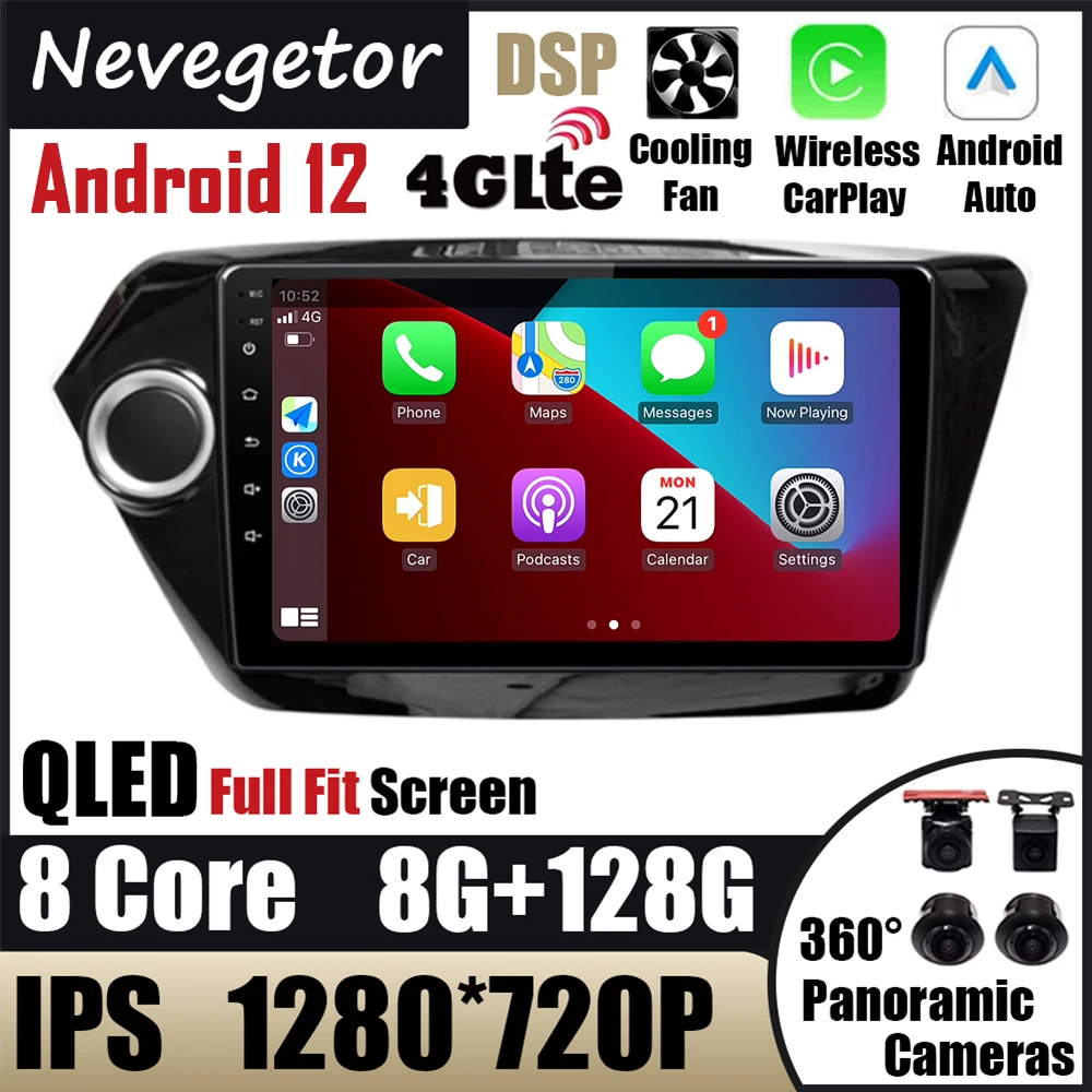 Для KIA RIO 3 K2 2011 2012 2013 2014 2015 2016 2Din Android мультимедийный видеоплеер GPS-навигация