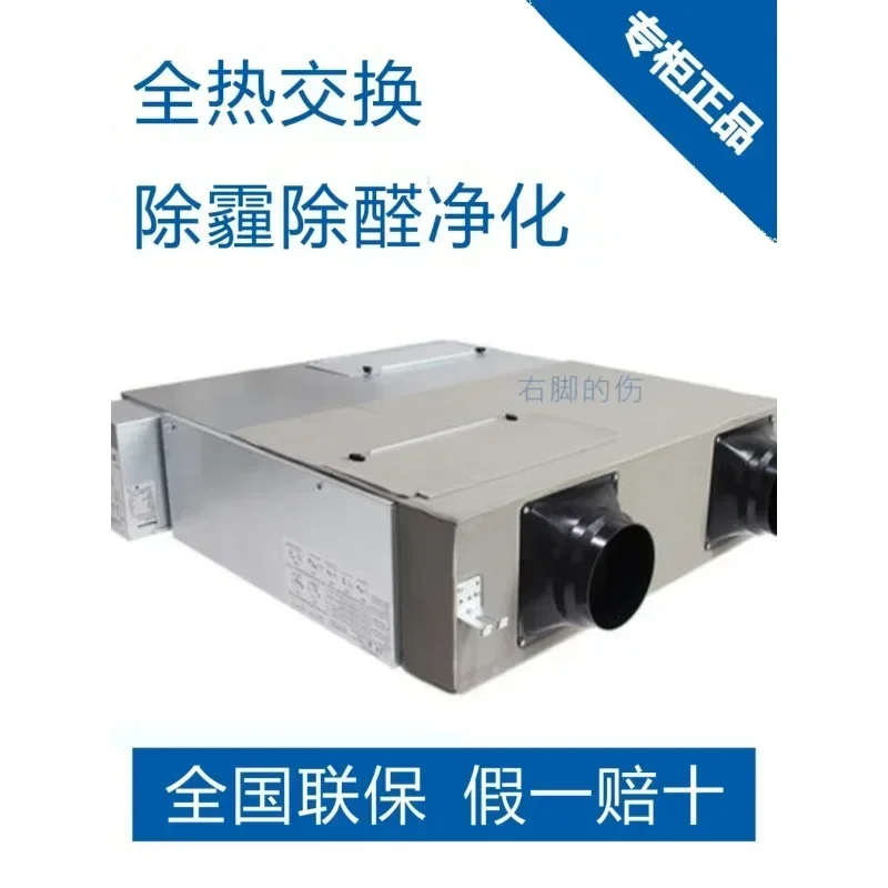 Общий теплообменник вентилятора свежего воздуха Pa-nasonic FY15/25/35/50ZDP1C/ZJD2C Осушитель