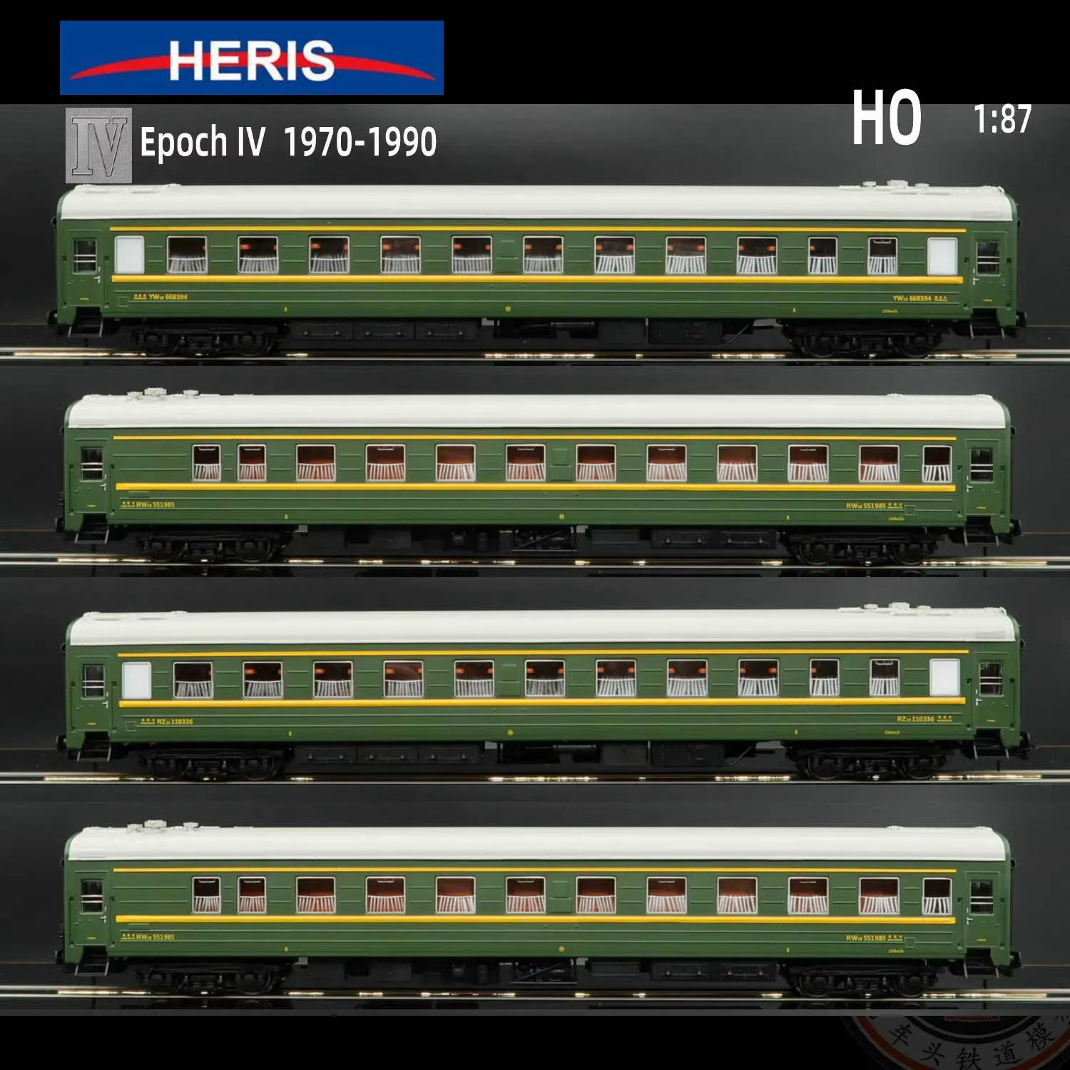 Модель поезда HERIS 1/87 17066