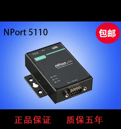 «Мебель для дома для серверов с последовательным портом ли MOXA N Port 5110 RS232 «Мебель для дома для серверов с последовательным портом ли MOXA N Port 5110 RS232