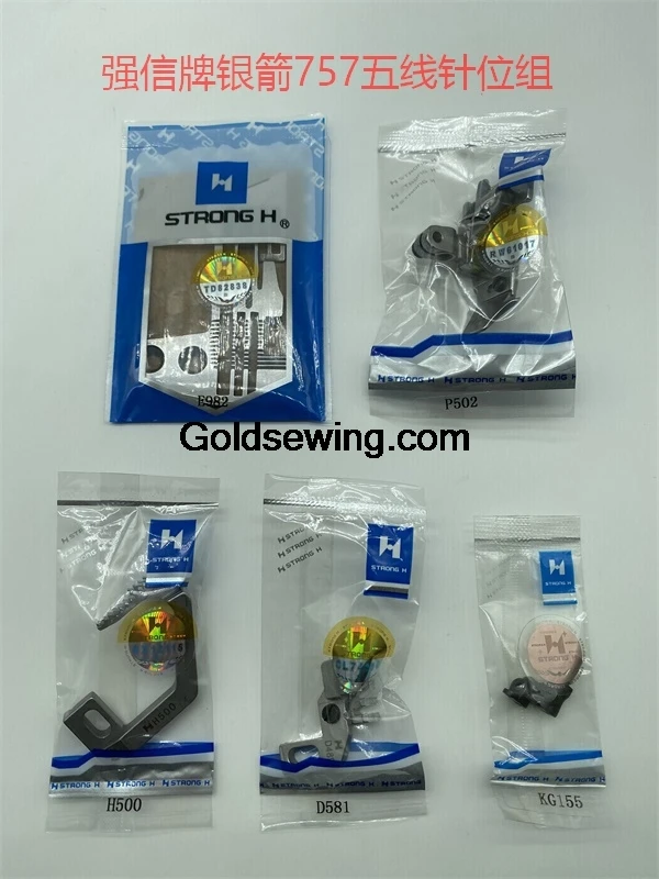 Фото E982 P502 H500 D581 KG155 Mocna игольчатая пластина H, прижимная лапка для подачи собаки, игольчатый зажим для Siruba757-516m2 757, пятипоточный оверлок №1