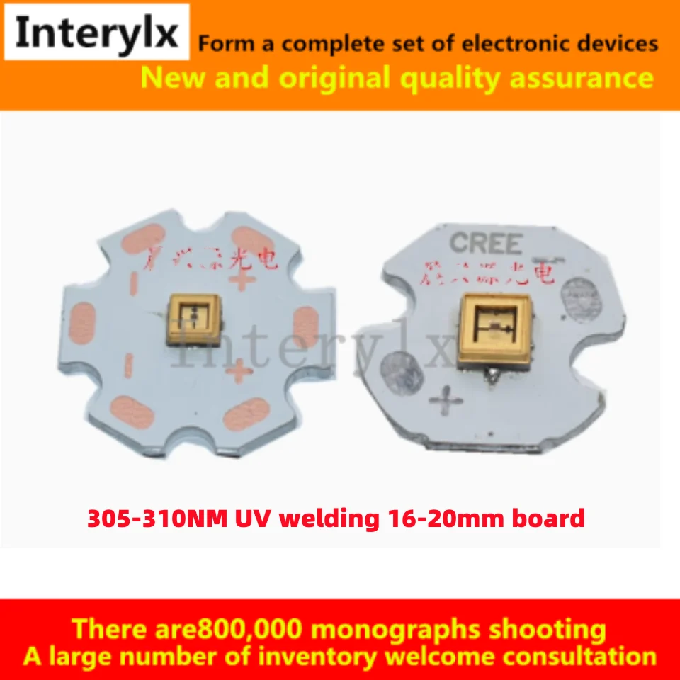 

UVB светодиодная лампа Interylx 3535