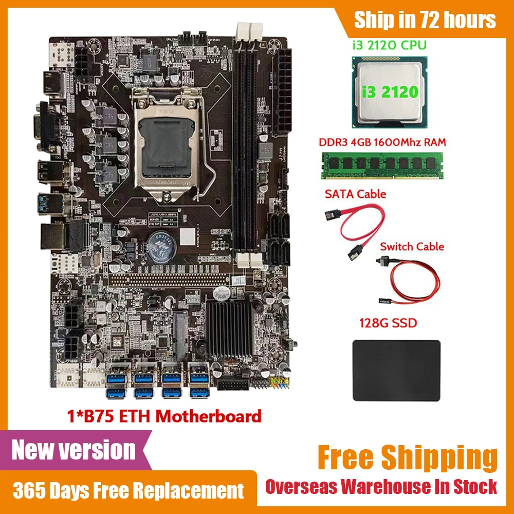 

Материнская плата для майнинга BTC B75 + Процессор I3 2120 + DDR3 4 Гб 1600 МГц ОЗУ + 128G MSATA SSD + кабель SATA + кабель переключения
