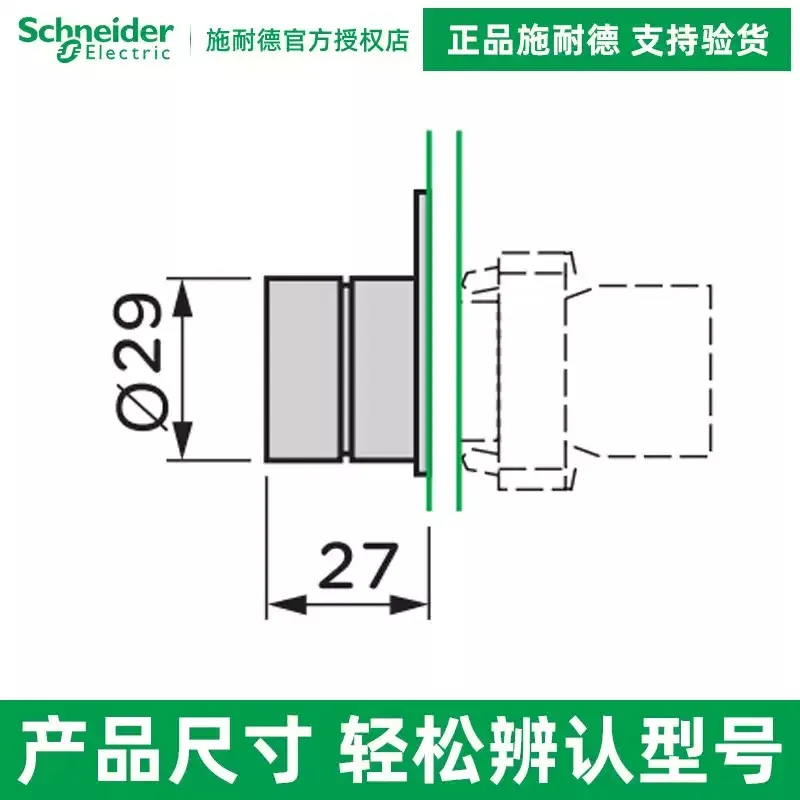 Оригинальная поворотная кнопка Schneider Electric ZB2BD2C ZB2BD3C ZB2BD4C ZB2BD5C