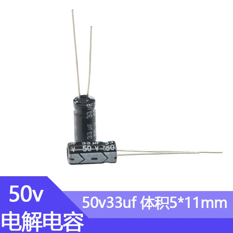 50v33uf 5x11mm Алюминиевый электролитический конденсатор 33uf50v 50v 33uf 33mf 33mfd 50wv 50vdc 47uf 100uf