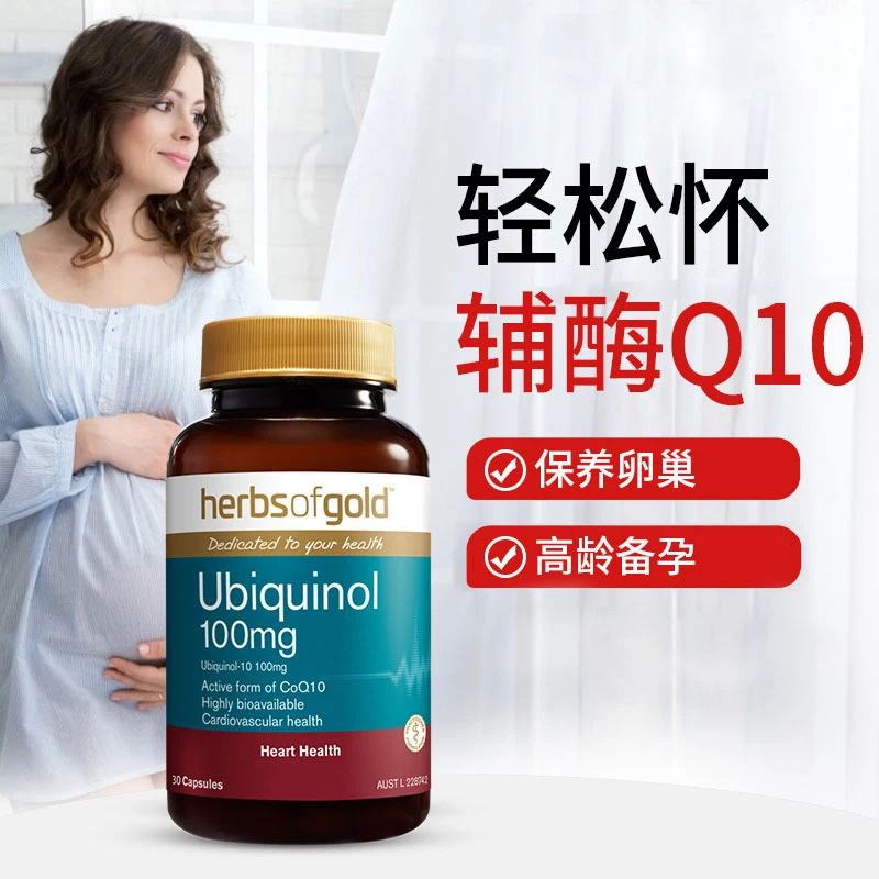 

Coenzyme q10 Pregnancy Stimulating Follicle Soft Capsule Cardiovascular and Cerebrovascular Health Products