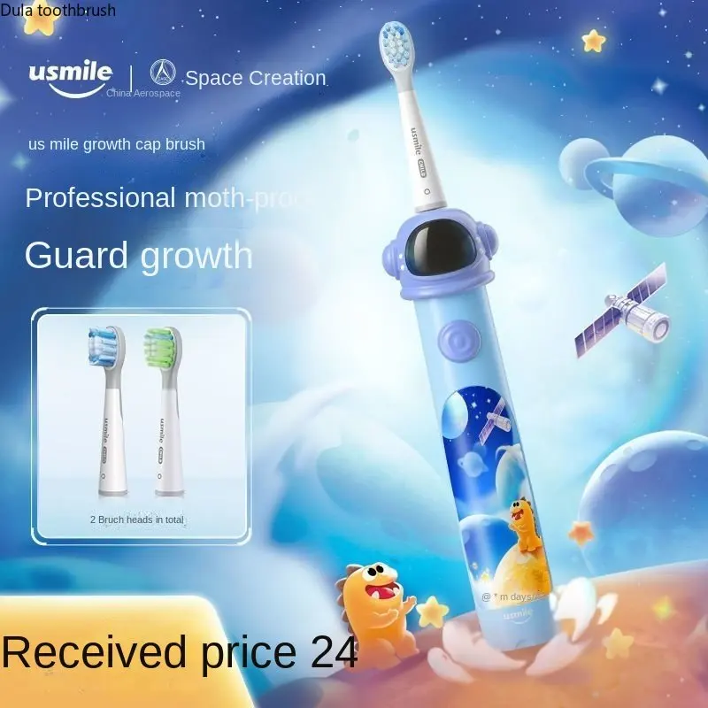 

Baby usmile electric toothbrush 3 to 12 years old children cartoon fur cap childre usmile